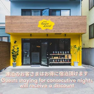 텐 투 텐 삿포로 스테이션 삿포로 시