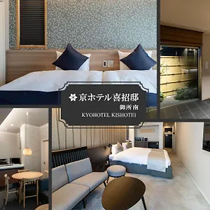 Kyohotel Kishotei Goshominami 4* Kyoto