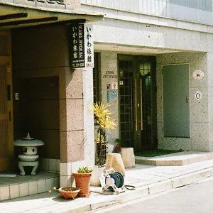 旅館 いかわ旅館 広島市